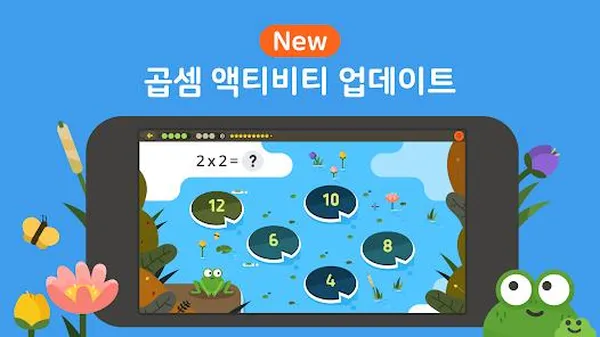 game toán học - Todo Math